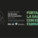 Banner DMF 2026